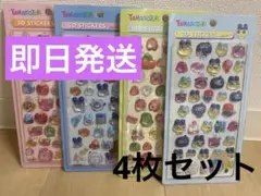 たまごっち ボンボンドロップシール 3Dシール4枚