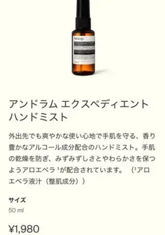 coconut様 リクエスト 2点 まとめ商品