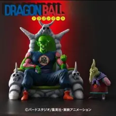 2026年最新】ドラゴンボールアライズ ピアノの人気アイテム - メルカリ