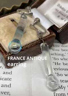 フランスアンティーク 蚤の市 ガラス 瓶 イヤリング ユーロ ヴィンテージ