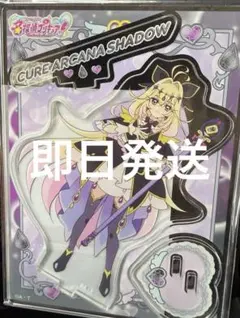 名探偵プリキュア アクリルスタンド vol.1 キュアアルカナ・シャドウ