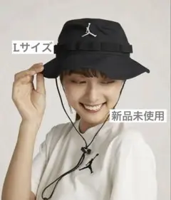 ジョーダン エイペックス バケットハット　黒　L 新品未使用