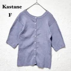 Item thumbnail for item 3b2bb4bf-d46a-48c4-8f14-59cde85ece10