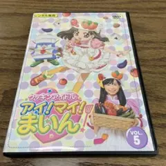 2025年最新】アイ マイ まいん dvdの人気アイテム - メルカリ