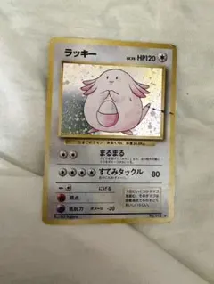ラッキー ◇ 拡張パック第4弾 闇、そして光へ… - メルカリ