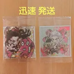 鬼滅の刃 堕姫 妓夫太郎 ウエハース シール 2枚セット