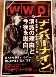 2026年最新】宮下貴裕の人気アイテム - メルカリ