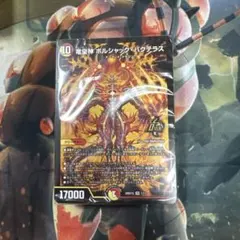 デュエマ ドキドキ強いデッキ25の王道 青白ライオネル - メルカリ