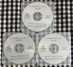 2026年最新】ワールドメイト 深見東州の人気アイテム - メルカリ