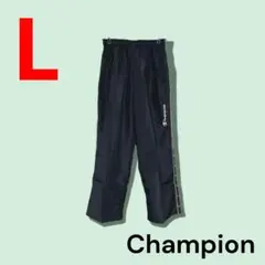 美品 Champion チャンピオン　ウィンドウブレーカーパンツ　黒　匿名配送