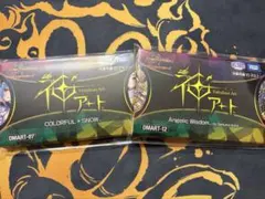 デュエマ 神アート Angelic Wisdom 4セット　 キラ様用 デュエマ 神アート Angelic Wisdom 4セット デュエマ 神アート Angelic