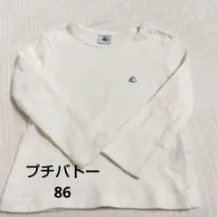 プチバトー 長袖 トップス