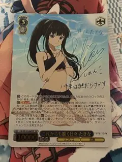 2025年最新】たきなsspの人気アイテム - メルカリ