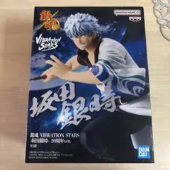 BANDAI 銀魂 VIBRATION STARS 坂田銀時 20周年ver.