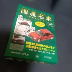 Item thumbnail for item 51dd1ebf-60b4-4882-89f2-1bf1c707227d