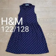 H&M ワンピース 122 128  水玉 紺 ネイビー