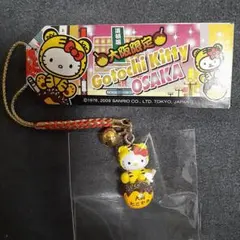 2025年最新】大阪ご当地キティの人気アイテム - メルカリ