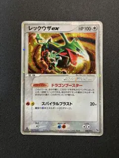 2026年最新】レックウザex 008/015の人気アイテム - メルカリ