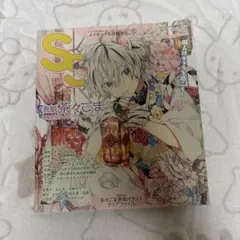 Item thumbnail for item 6e884529-ac12-4bc2-af9c-77360a4c007c