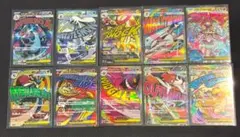 メガドリームex MA 10種 フルコンプリート