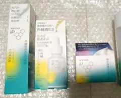 ソフィーナiP 土台美容液 トーニングセラム30ml 深夜浸透クリーム セットのサムネイル
