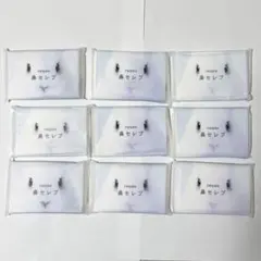 鼻セレブ ポケットティッシュ 9個セット