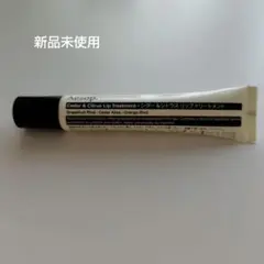 【新品】Aesop イソップ　シダー&シトラスリップトリートメントのサムネイル