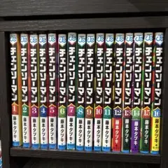 チェンソーマン 全16巻 藤本タツキ