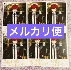 あんスタ 特典 バースデーカード 天城 一彩