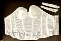 2025年最新】ブライダルインナーe70 ワコールの人気アイテム