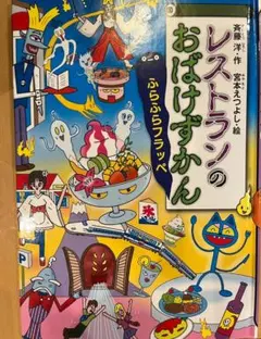三児の母様 リクエスト 2点 まとめ商品