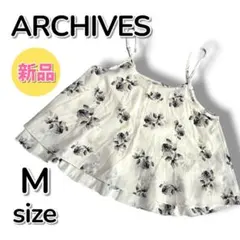 【新品未使用】ARCHIVES アルシーヴ キャミソール 花柄 【M】のサムネイル