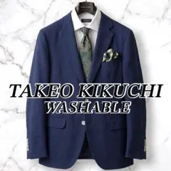 【洗える】タケオキクチ テーラードジャケット ネイビー S 春用 夏用 メンズのサムネイル