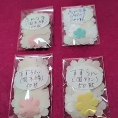 ❀✿②アートフラワー抜き弁２種類✿❀