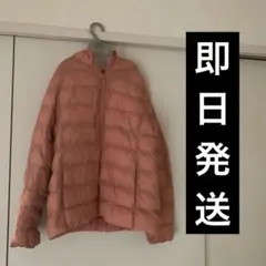 ユニクロ　ウルトラライト　ダウン パーカー ジャケット　140cm ピンク