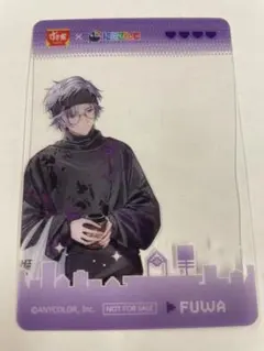 匿名配送 すき家 コラボ カード にじさんじ せめ4 不破湊 第2弾