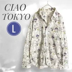 CIAO TOKYO カフェ柄 総柄 長袖シャツ L 日本製 個性的
