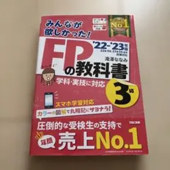 Item thumbnail for item b5839f8d-2ff0-4078-b569-795aed1acb07