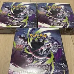 ポケモンカード アビスアイ3BOX シュリンク付き オリパワン当選品