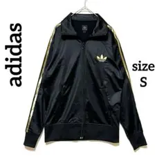 アディダス キャメル ナイロン トラックトップ ジャージ LiSA着用 女性