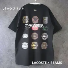 新品 LACOSTE × BEAMS 別注 アーカイブバッジT ショッパー付き