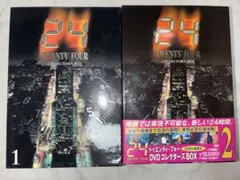 2026年最新】twenty four dvdの人気アイテム - メルカリ