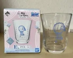 【新品】一番くじ Re:ゼロ レム　E賞 グラス