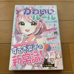 Item thumbnail for item 6dc10743-319c-4e84-880d-950ed10be8ed