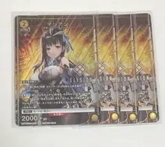 2026年最新】マリアン ユニチケの人気アイテム - メルカリ