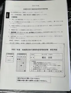 河合塾】早慶GMARCH 世界史講義プリント（ルネサンス編) - メルカリ