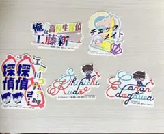 名探偵コナン モバイルステッカーVol.2