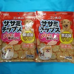 ❤️❤️◆犬のチップス◆❤️877番❤️商品は写真の数量です❤️送料無料のサムネイル