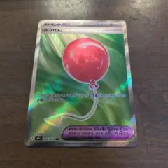 ポケモンカード SR ふうせん