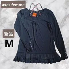 新品☆アクシーズファム 黒　長袖　レース　花ラインストーン　ストラップ付き